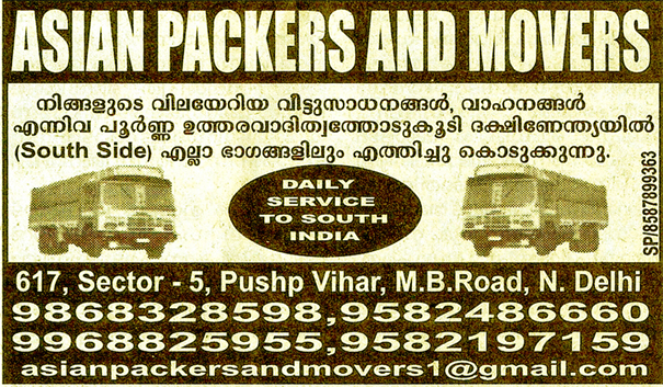 Asian Packers and Movers (Ad not verified)