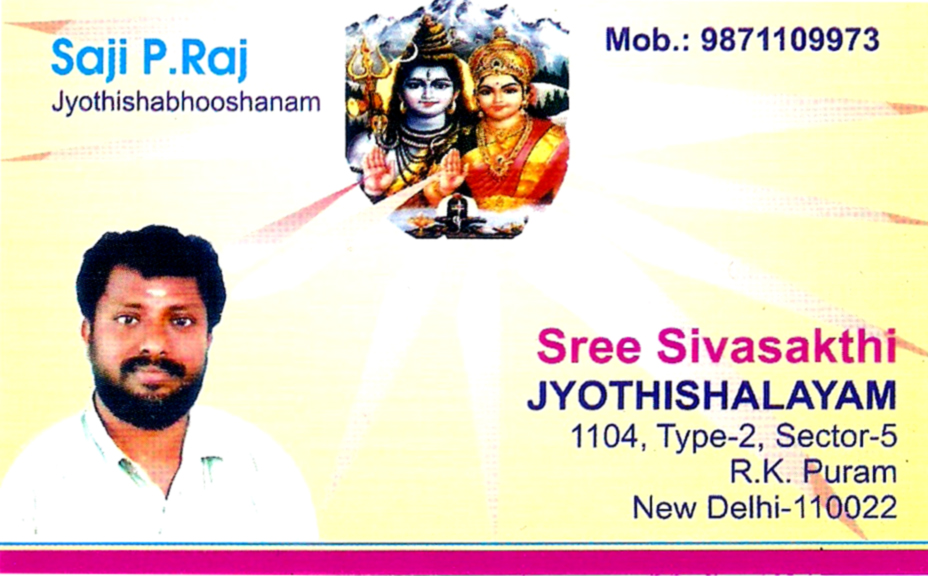Sree Sivasakthi Jyothishalayam (Ad not verified)