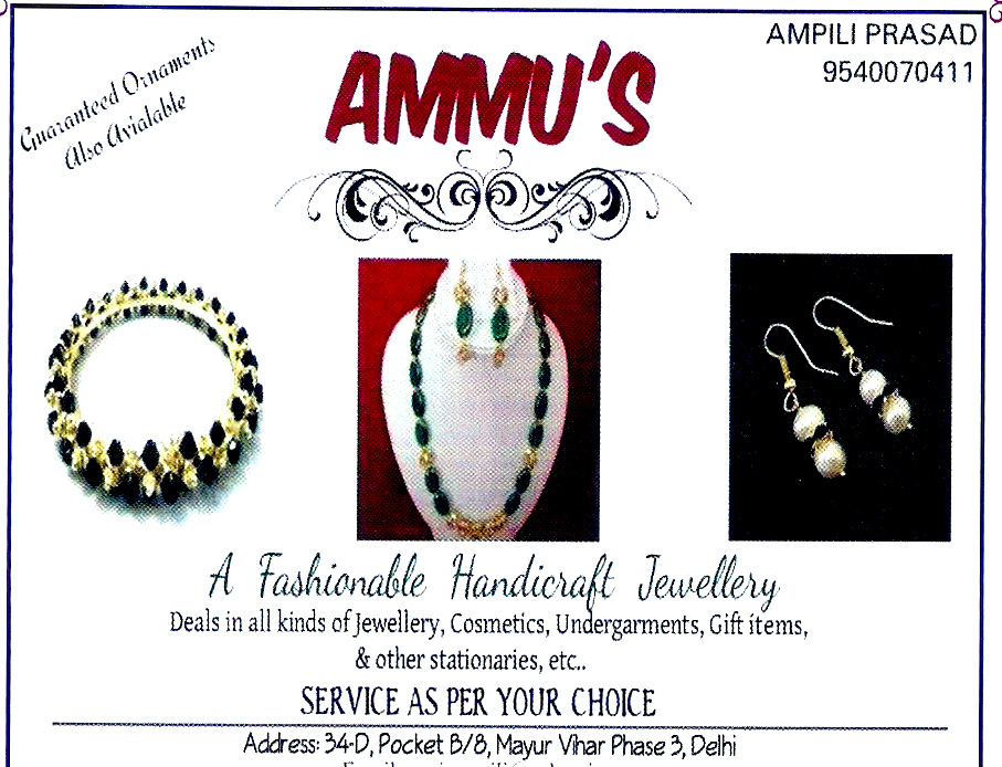 Ammus (Ad not verified)