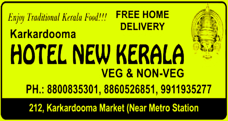 Hotel New Kerala (Ad not verified)