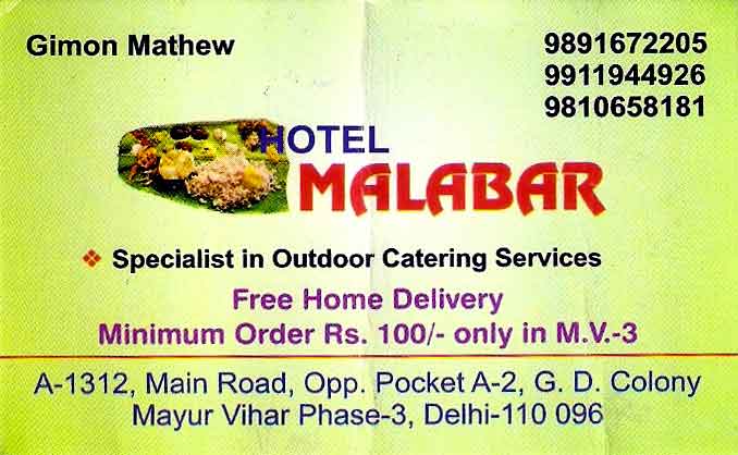 Hotel Malabar (Ad not verified)