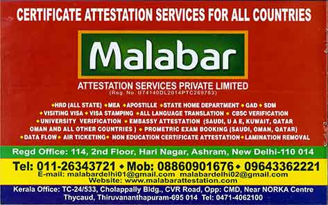 Malabar Attestation Services Private Limited (Ad not verified)