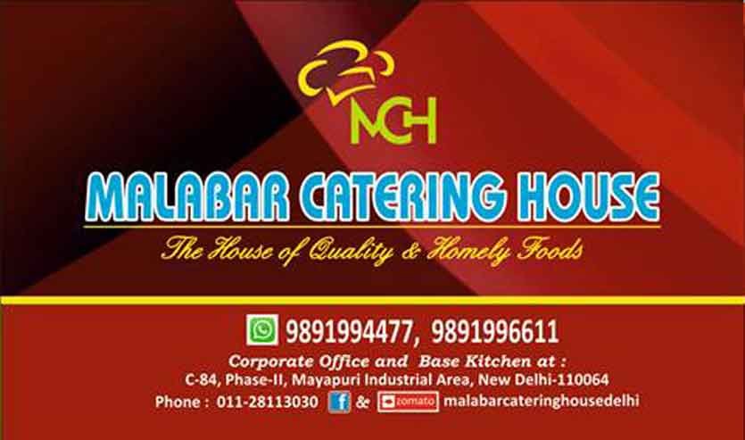 Malabar Catering House (Ad not verified)