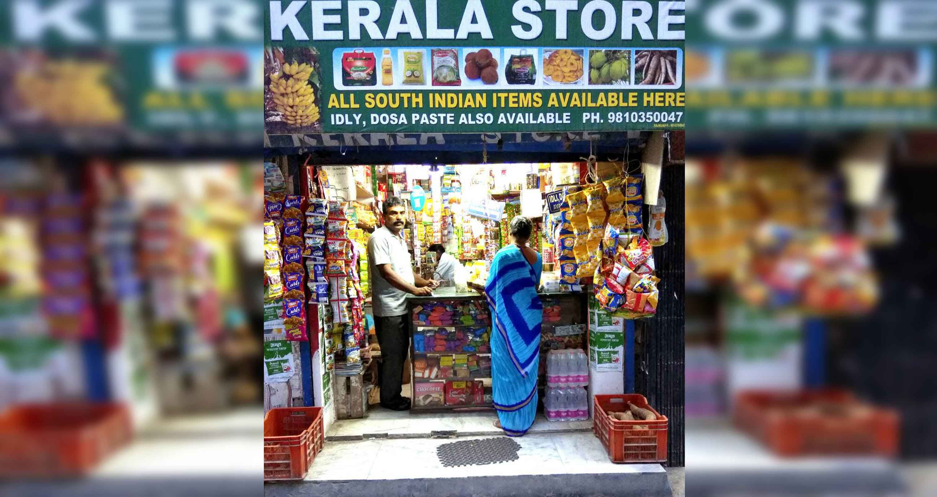 Kerala Store 