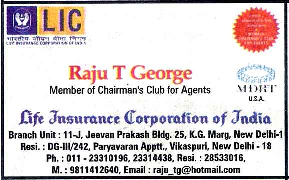 Raju T. George(Ad not verified)