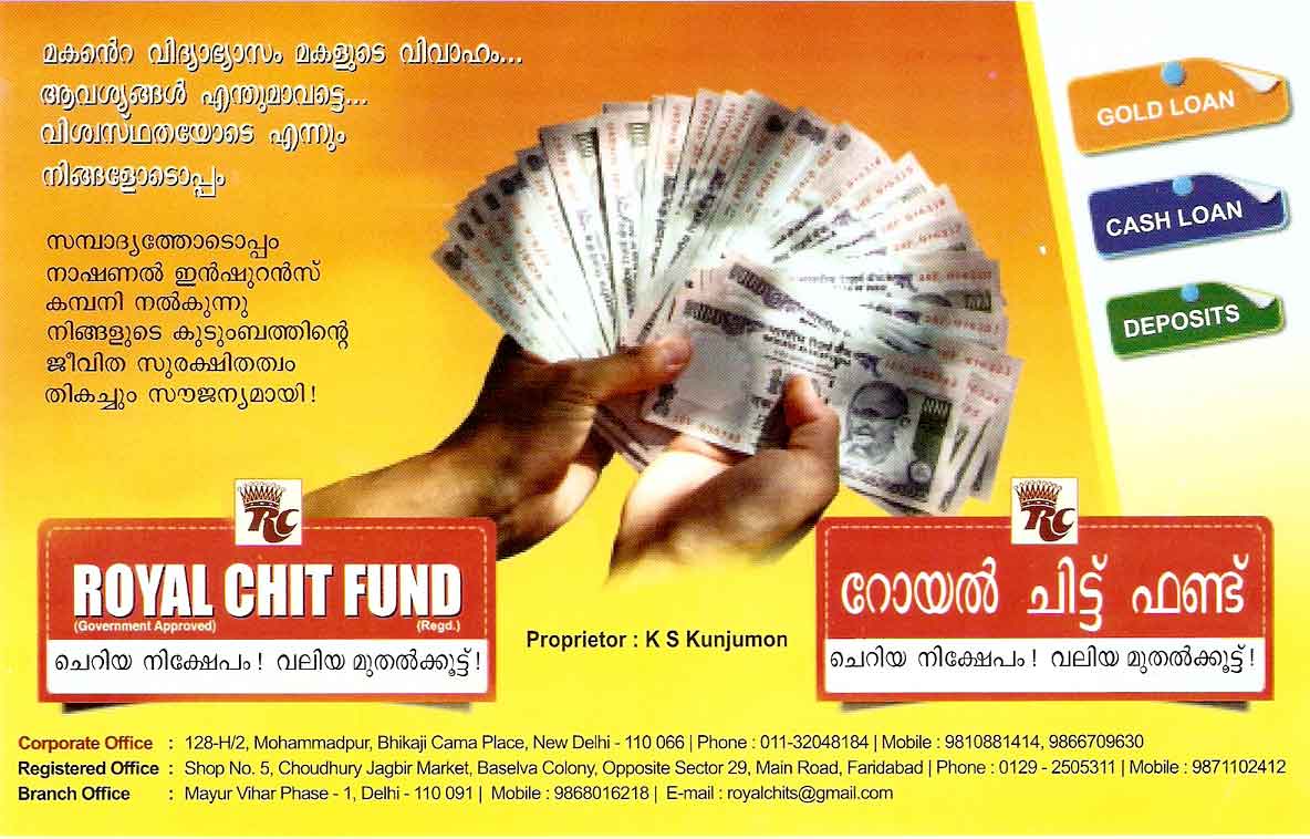 Royal Chit Fund (Ad not verified)