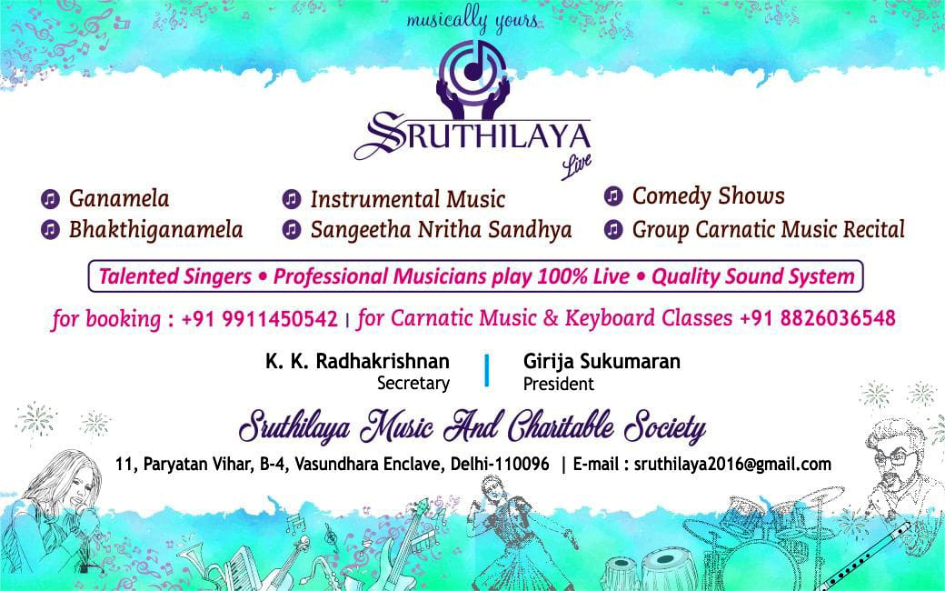 Sruthilaya Live