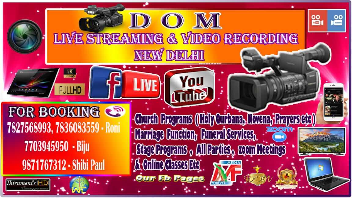 DOM Live Streaming & Video Recording