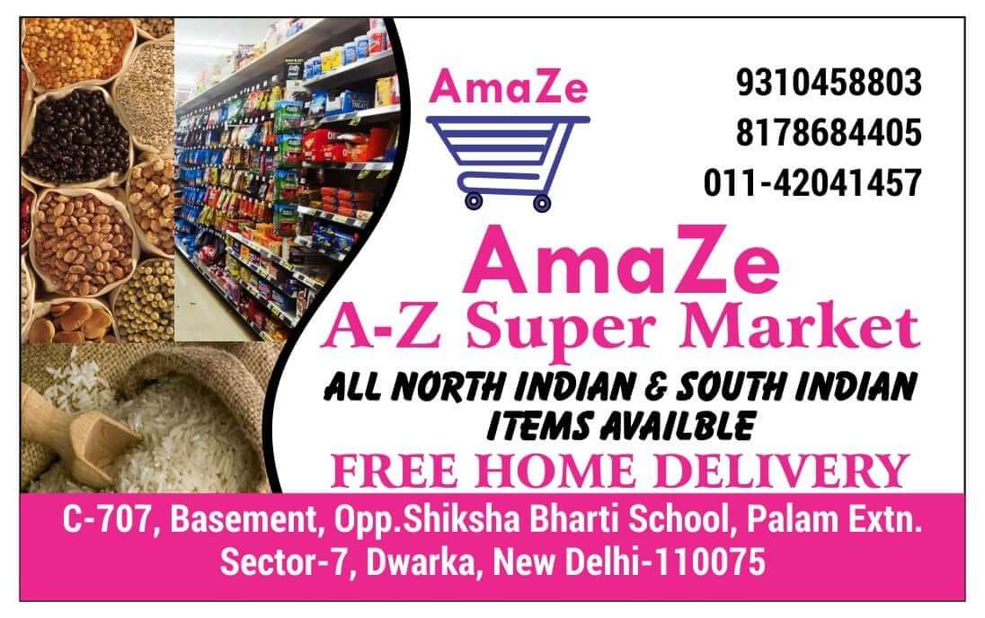 AmaZe A-Z Super Market