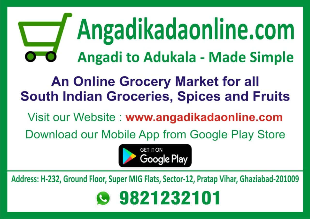 Angadikadaonline.com