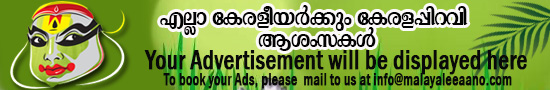 Header ad