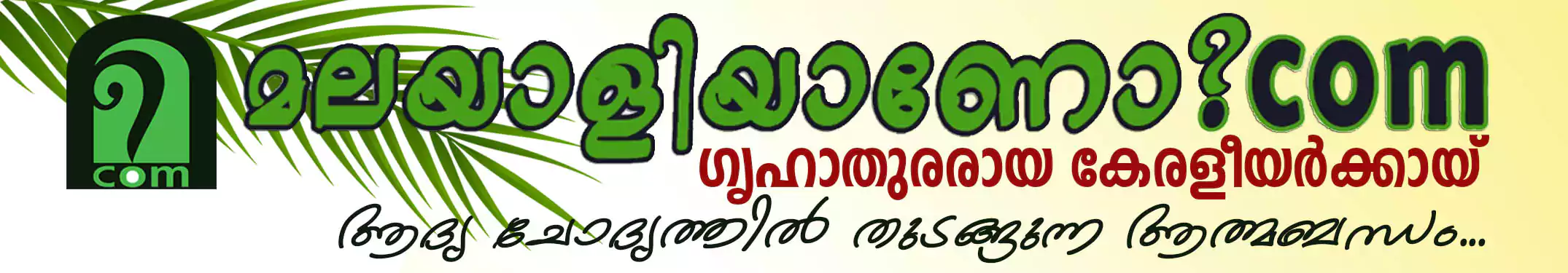 MALAYALEEAANO.COM