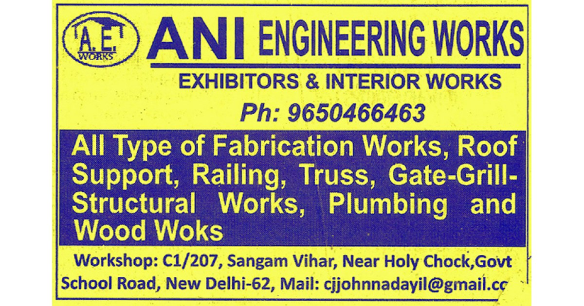 Ani Engineering Works (Ad not verified)