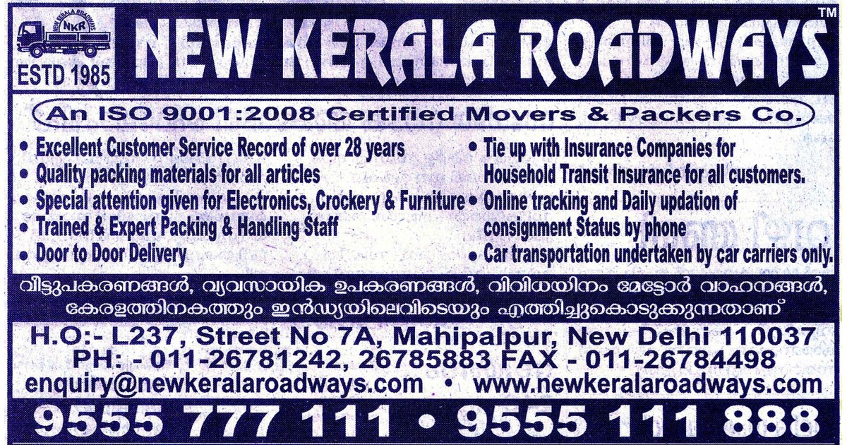 New Kerala Roadways (Ad not verified)