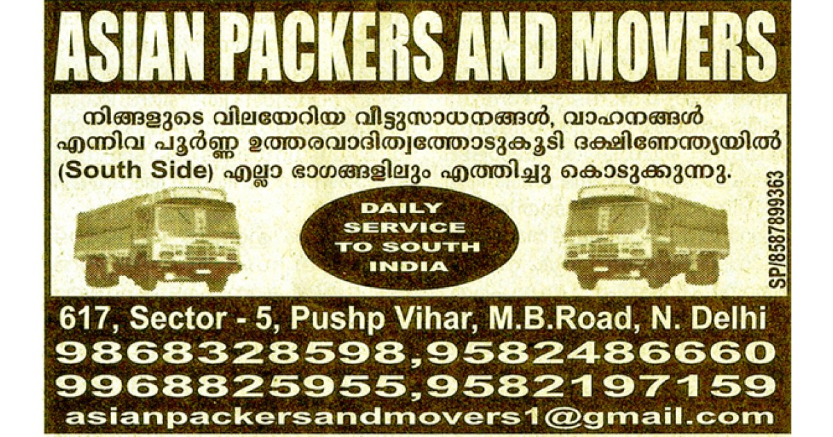 Asian Packers and Movers (Ad not verified)