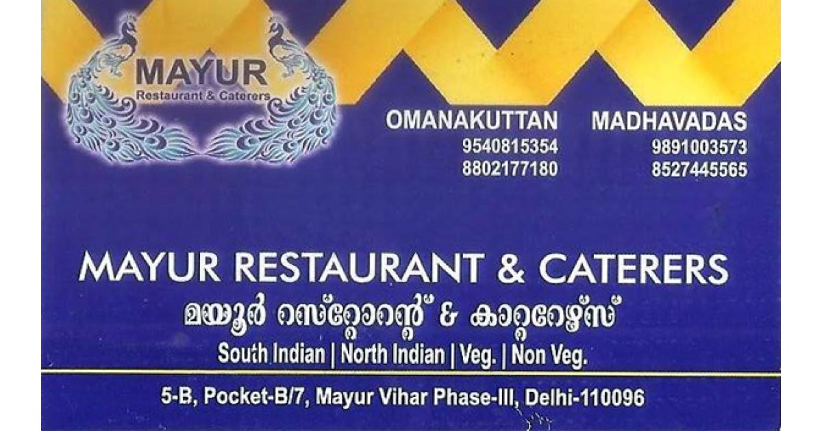 Mayur Restaurant & Caterers (Ad not verified)