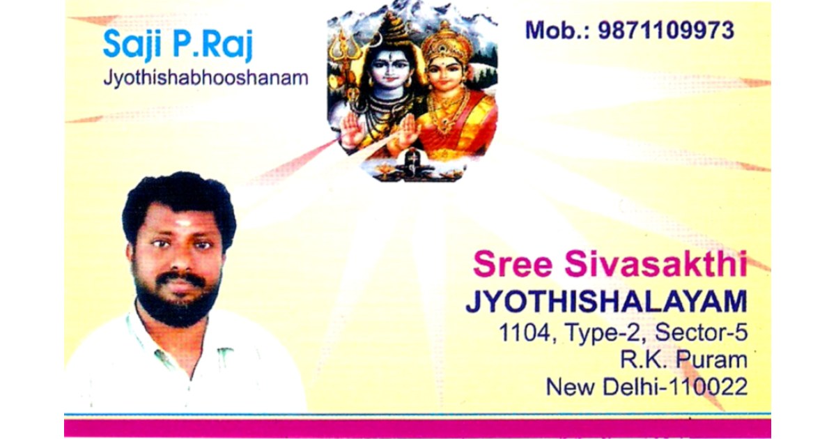Sree Sivasakthi Jyothishalayam (Ad not verified)