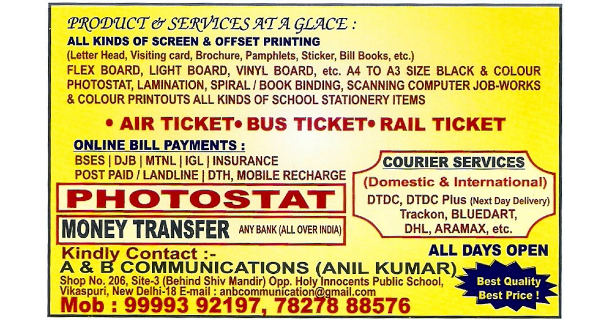 A & B Communications (Ad not verified)