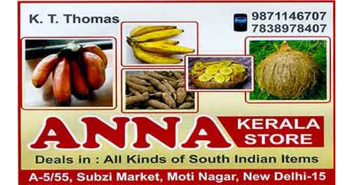 Anna Kerala Store (Ad not verified)