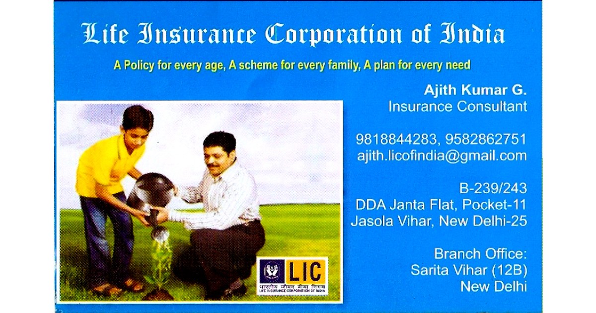 Ajith Kumar G.- Insurance Consultant (Ad not verified)