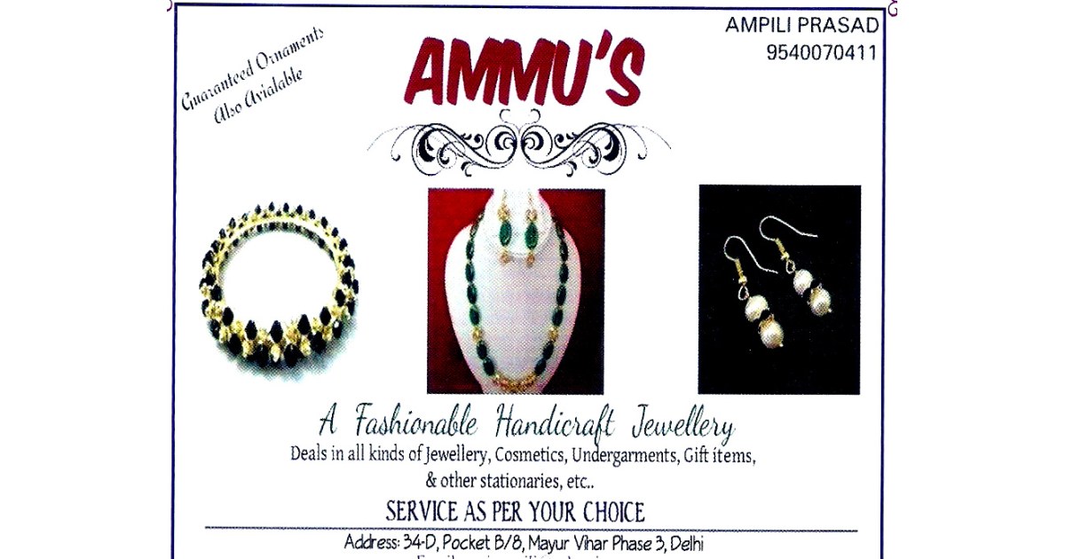 Ammus (Ad not verified)