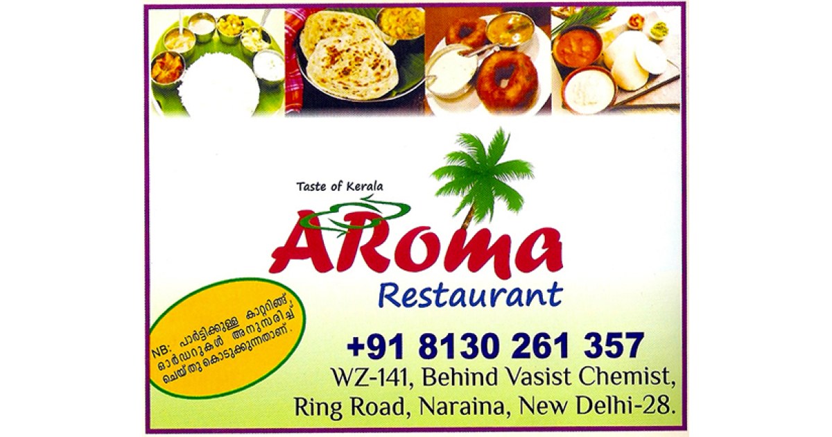 ARoma Restaurant (Ad not verified)