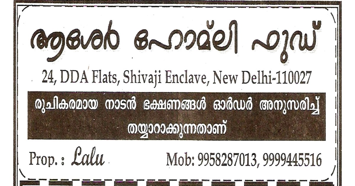 Asher Family Food (Ad not verified)