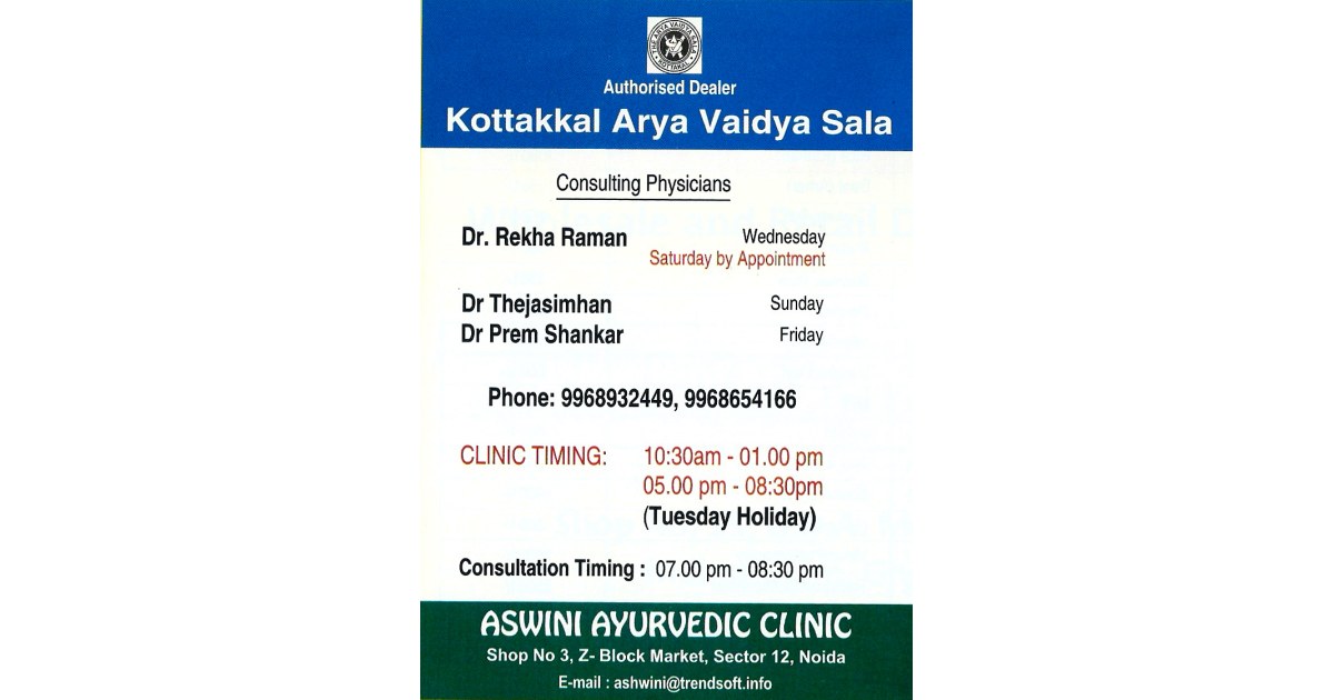 Aswini Ayurvedic Clinic (Ad not verified)