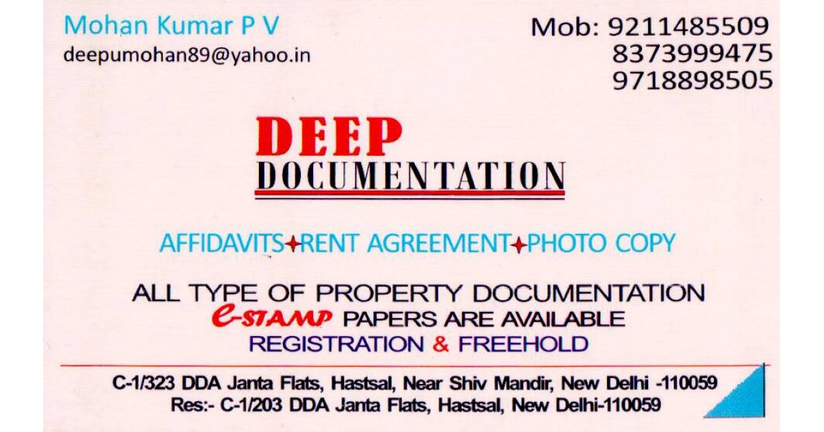 Deep Documentation 