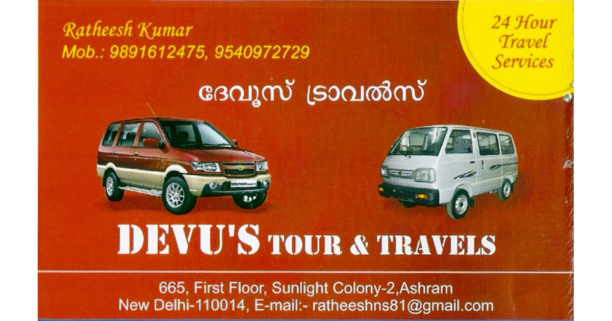 Devus Tour & Travels (Ad not verified)