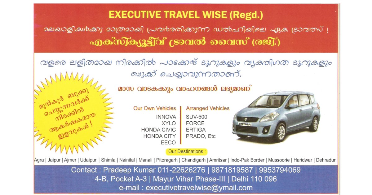 Executive Travel Wise (Regd.)-Ad not verified