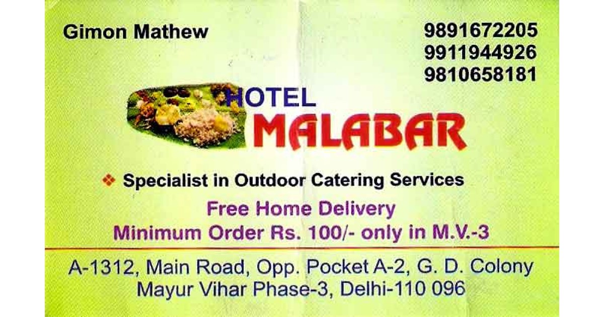 Hotel Malabar (Ad not verified)