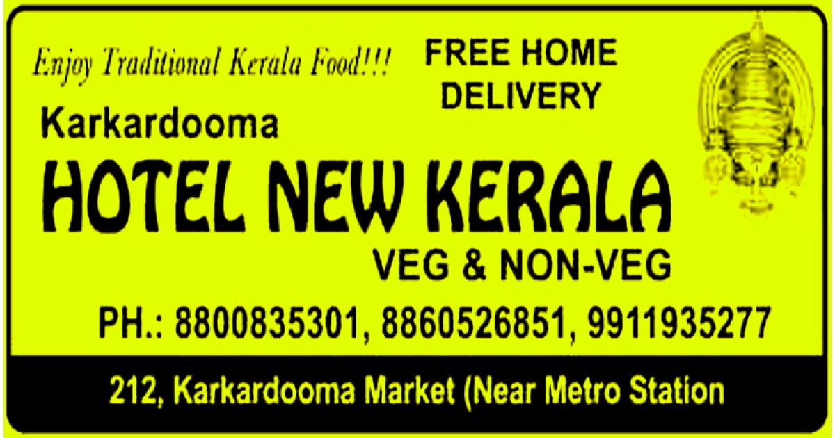 Hotel New Kerala (Ad not verified)