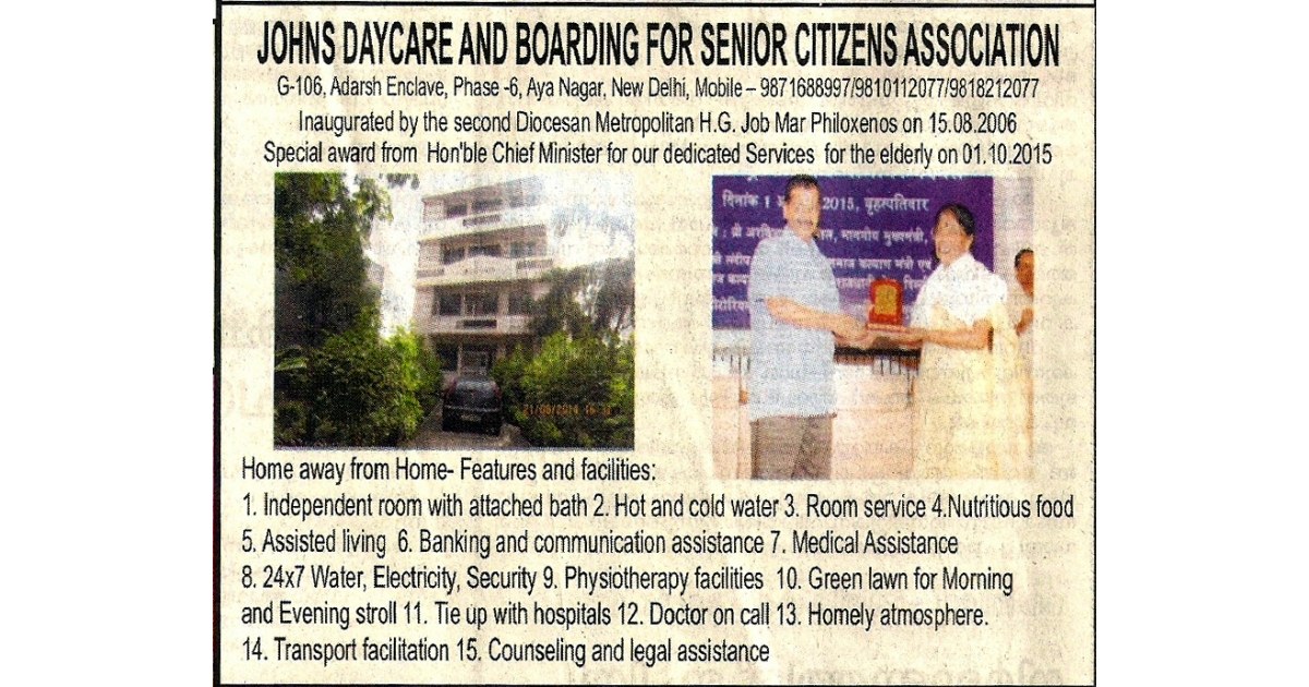 Johns Daycare and Boarding For Senior Citizens Association (Listing not verified)