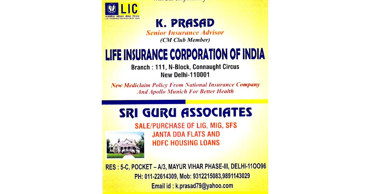Sri Guru Associates (Ad not verified)