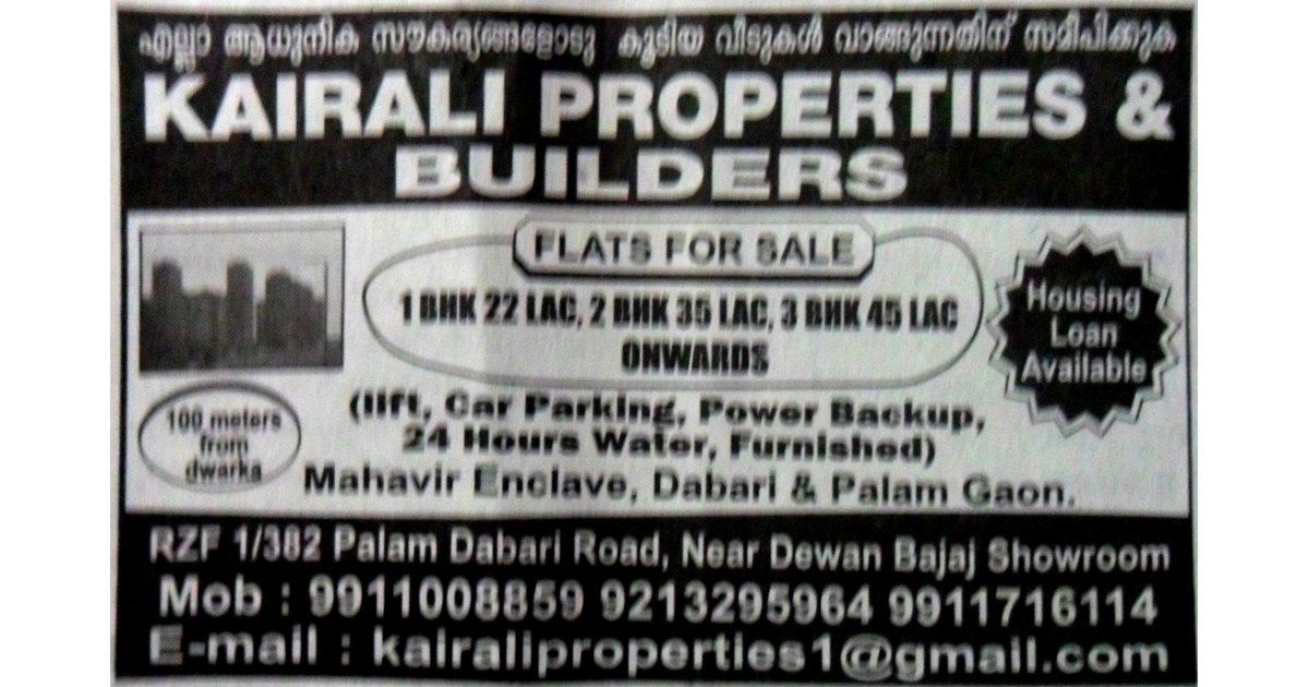 Kairali Properties & Builders (Ad not verified)