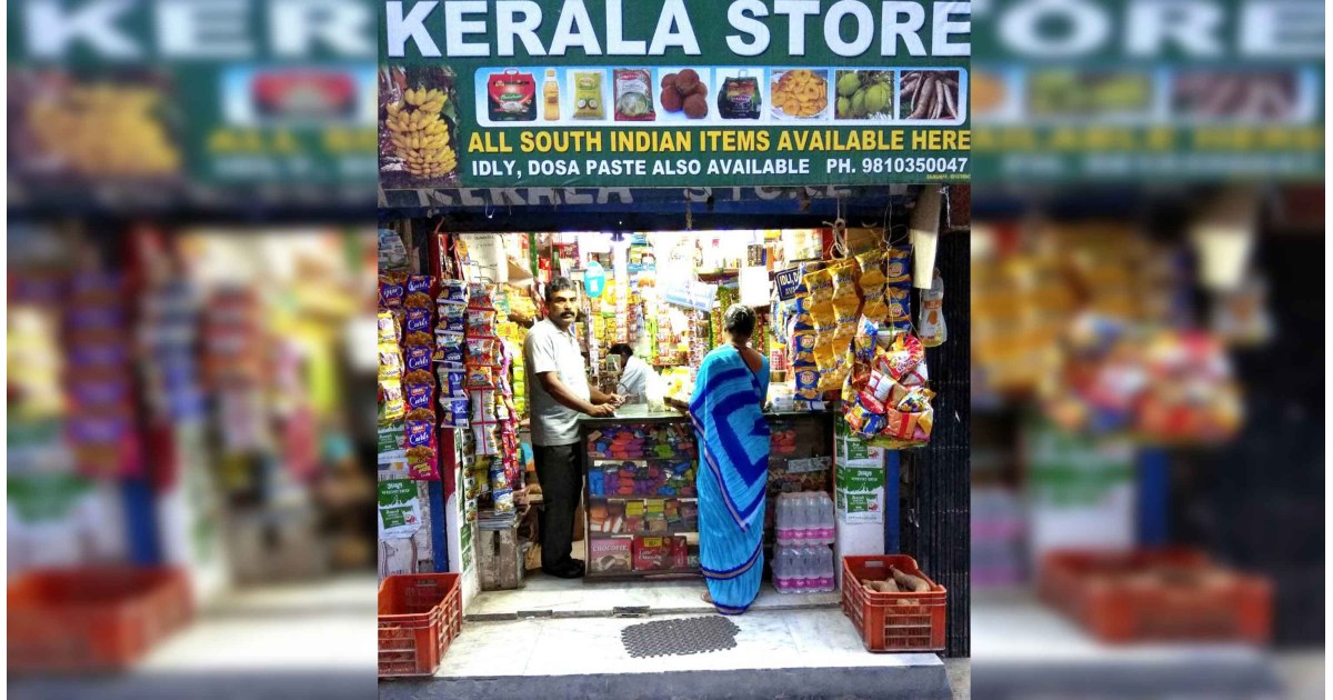 Kerala Store 