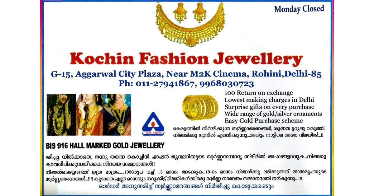 Kochin Fashion Jewellery (Ad not verified)