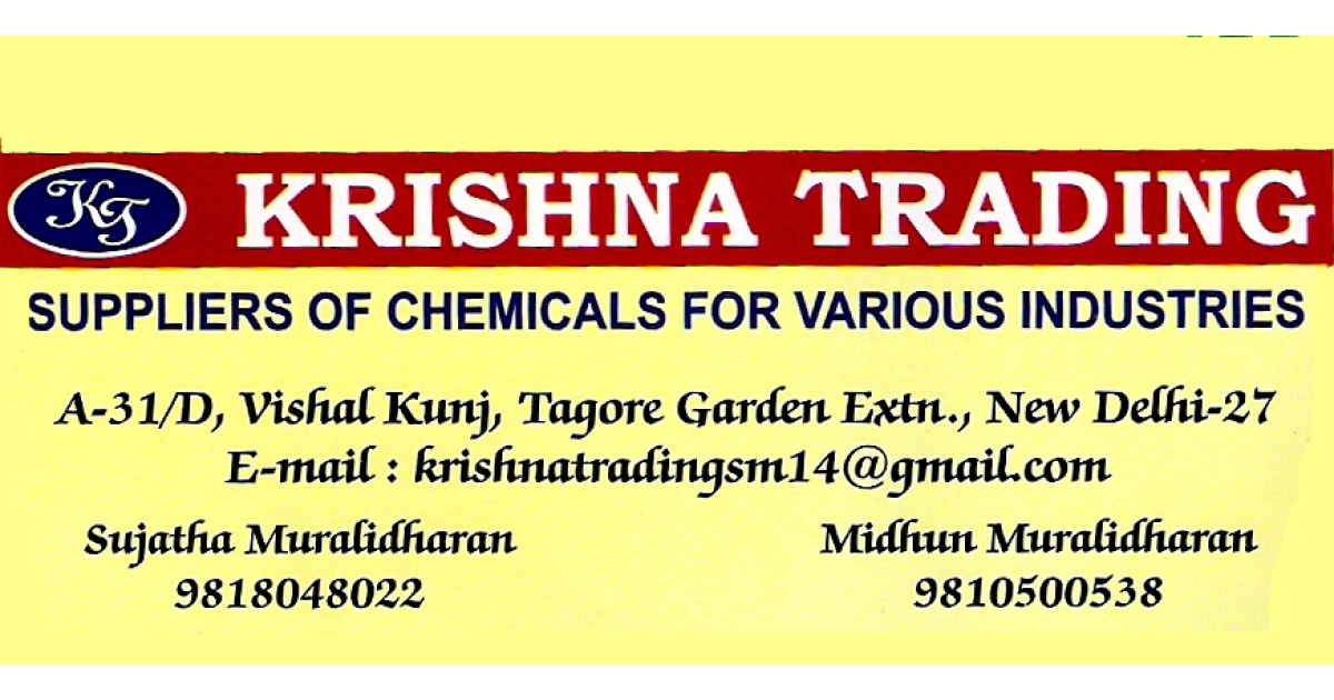 Krishna Trading (Ad not verified)