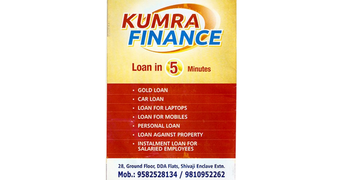 Kumra Finance (Ad not verified)