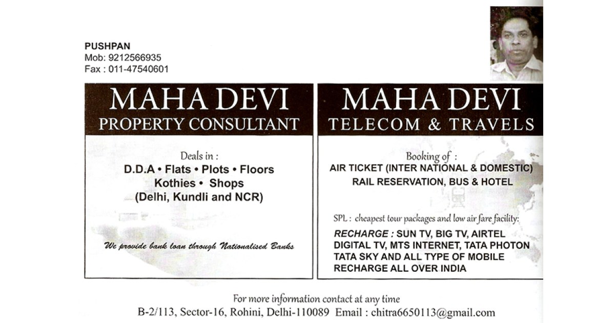 Maha Devi Property Consultant (Ad not verified)