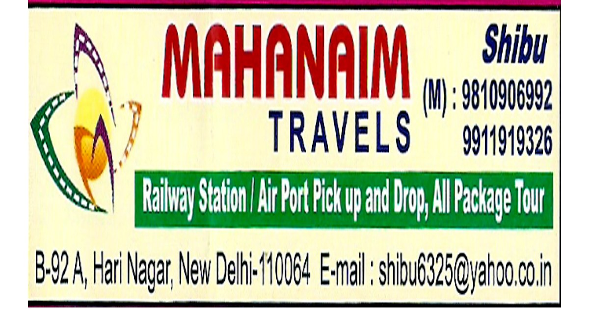 Mahanaim Travels (Ad not verified)