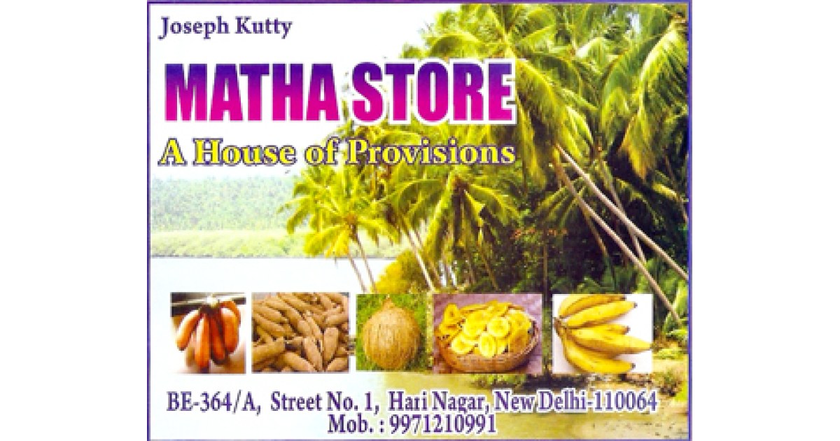 Matha Store (Ad not verified)
