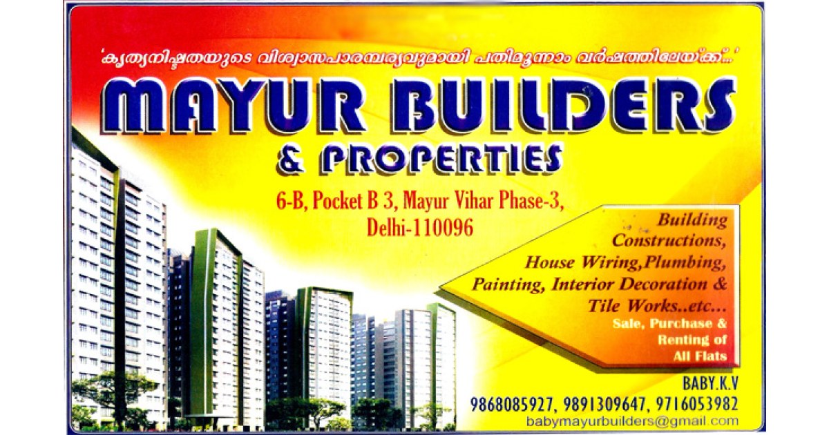 Mayur Builders (Ad not verified)