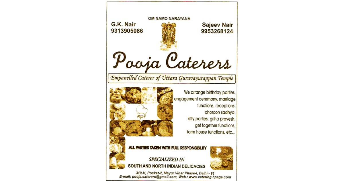 Pooja Caterers (Ad not verified)