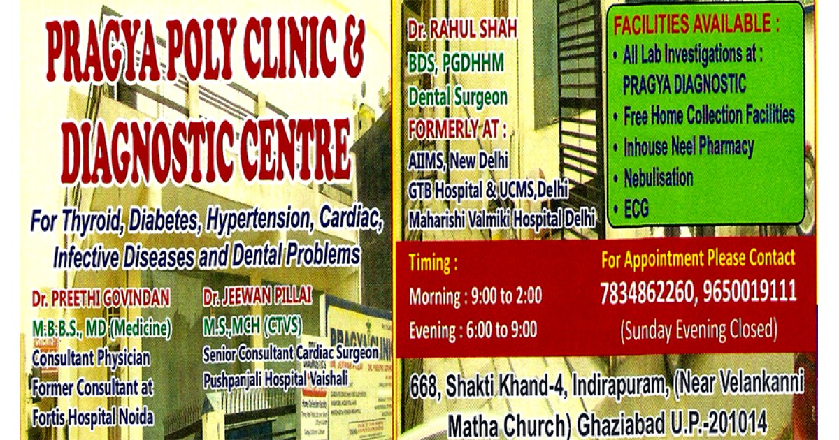 Pragya Poly Clinic & Diagnostic Centre (Ad not verified)