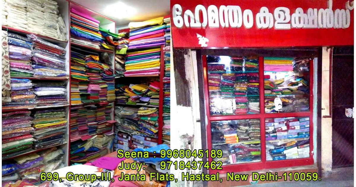 Hemantham Collections