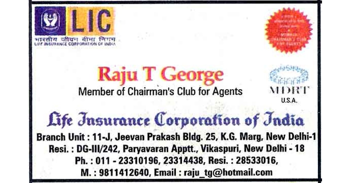 Raju T. George(Ad not verified)