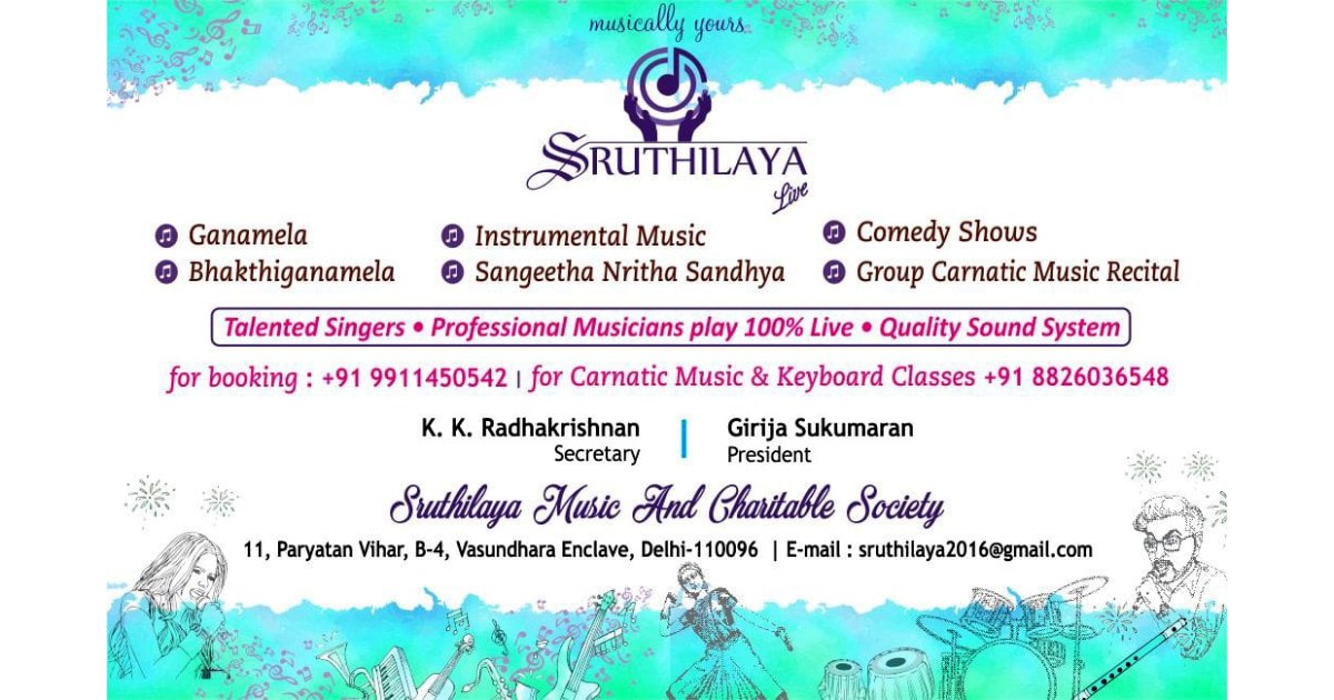 Sruthilaya Live