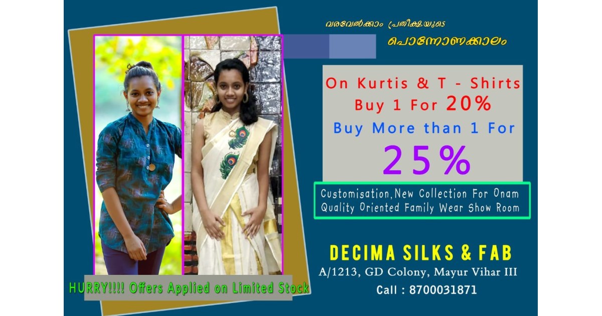 Decima Silks & Fab